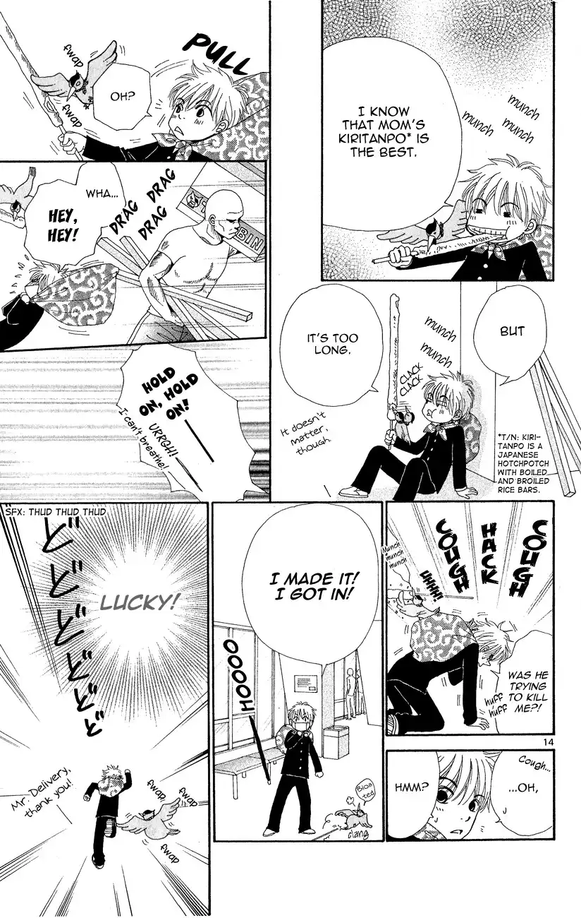 Runway o Produce!! Chapter 1 21